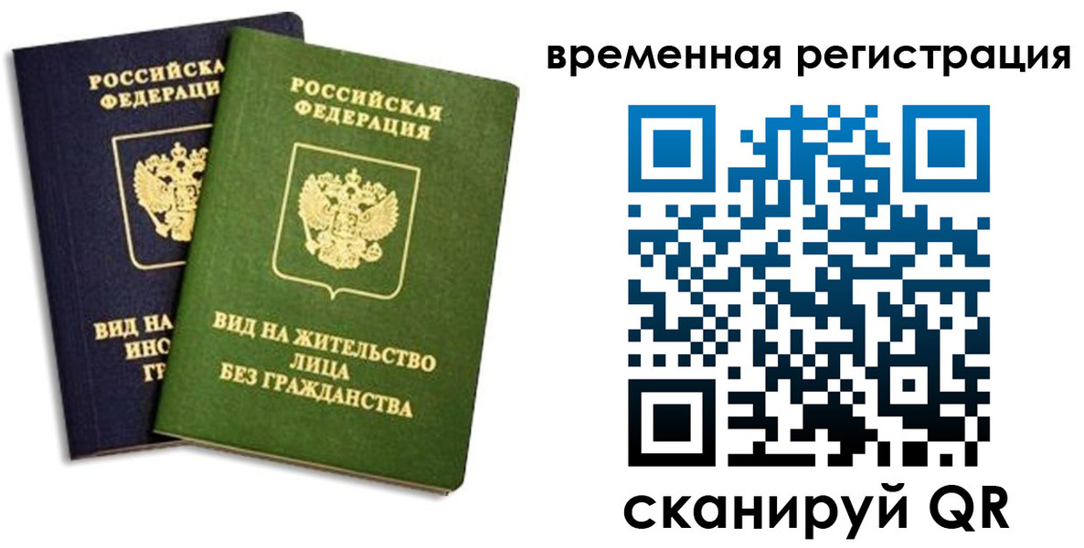 прописка для школы в Кирово-Чепецке