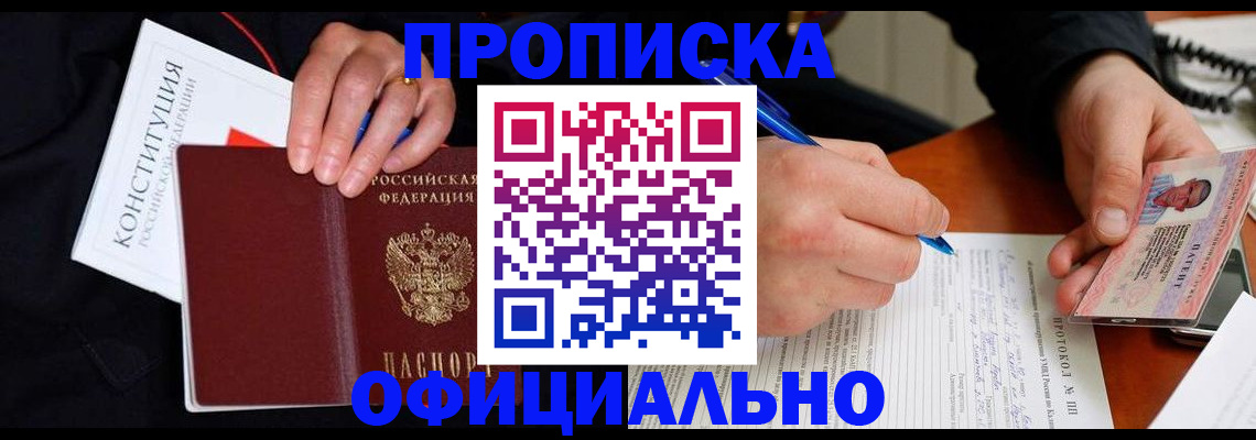 регистрация для школы в Кирово-Чепецке