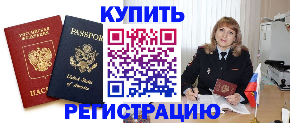 временная регистрация 2025 в Кирово-Чепецке