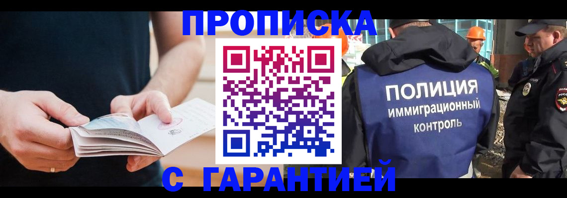 регистрация в Кирово-Чепецке