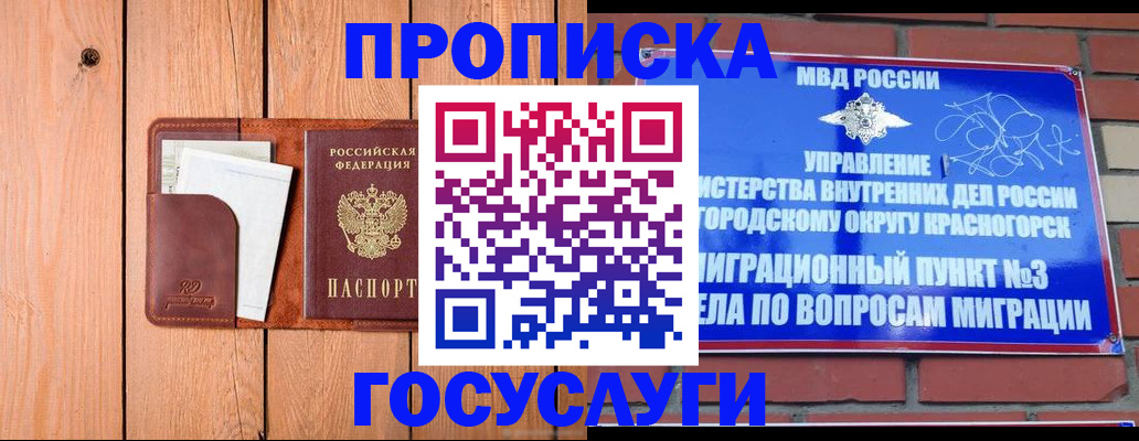 регистрация в Кирово-Чепецке