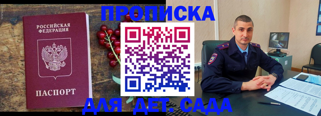 прописка поиск в Кирово-Чепецке